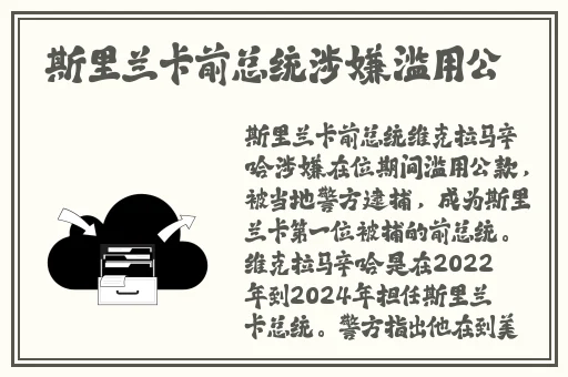 兰姨不敢发出一点声音怕吵醒风