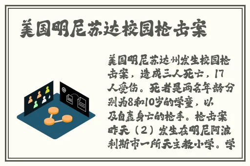 富二代中国app